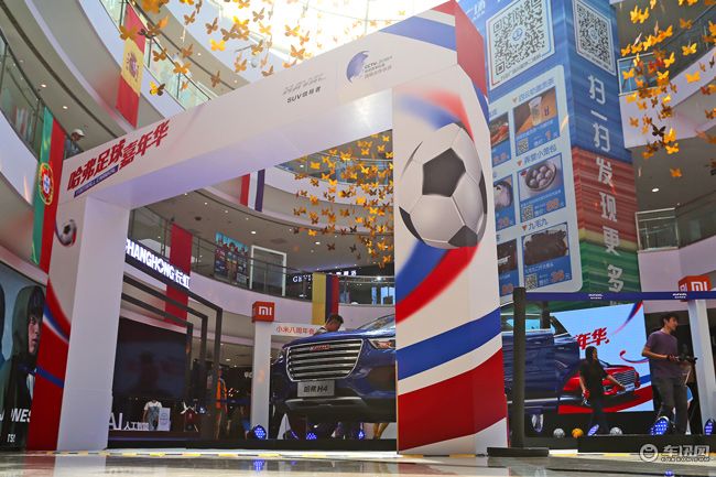 哈弗嘉年华直播视频,哈弗活动预热