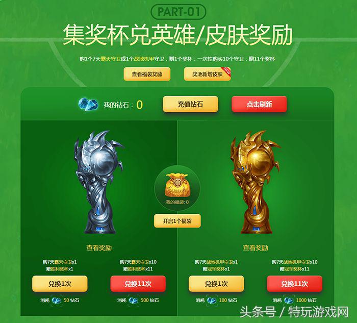 金靴李青,金靴李青多少钱