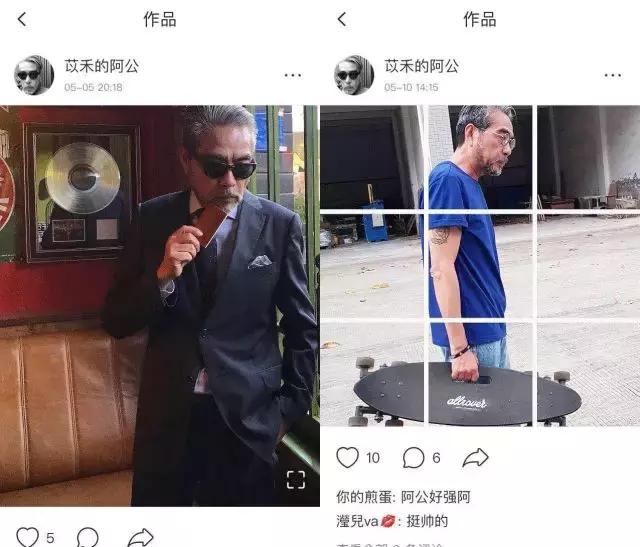 最火“社交玩法”拿走不谢，新流量红利或催生新巨头