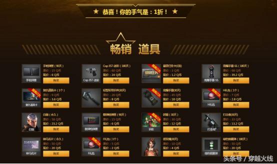 欧皇再次附体在哪里,欧皇第四次活动