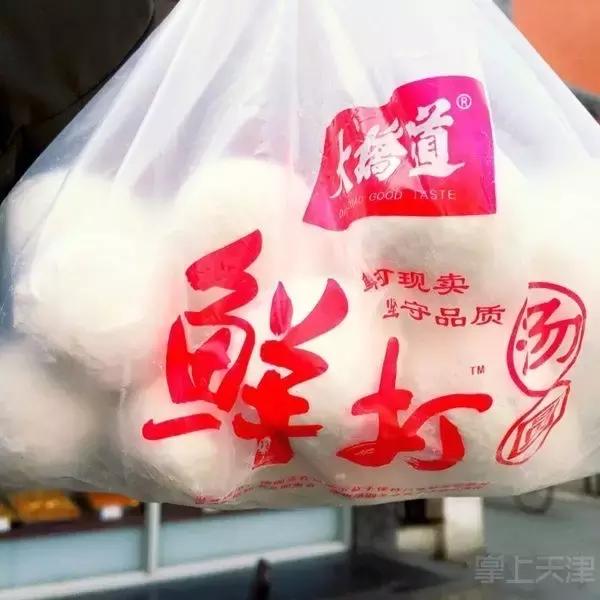 天津传统煎饼果子 (煎饼果子是天津人的小吃)