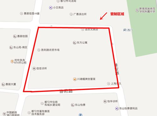 都匀市到贵定县交通管制,黔南州哪些路段已交通管制