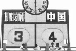 世界杯爆冷门文章,世界杯爆冷门彩票