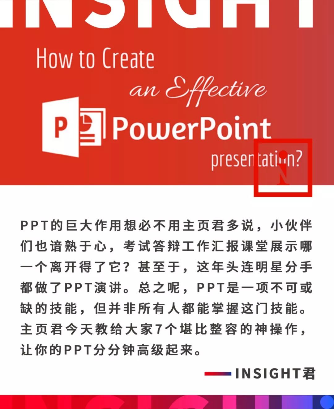 堪比整容的五个动作,堪比整容的操作