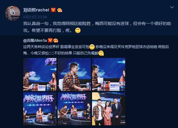 梅西背锅是逃不了吗,梅西全场最佳背锅