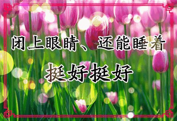 这份群祝福编得太好了吧！快送给群友们乐一乐！