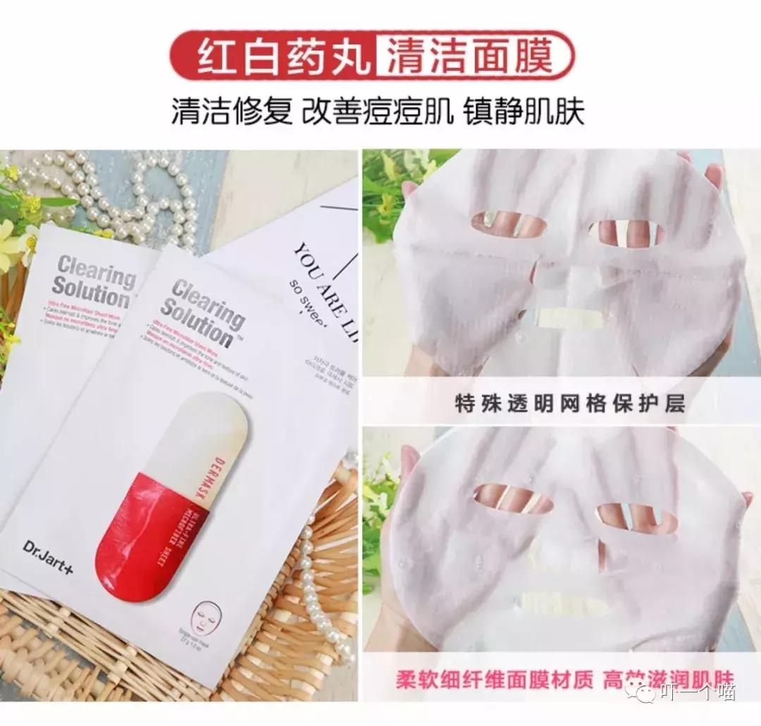 效果好到让前男友都后悔的面膜,sk前男友面膜真的有那么好用吗