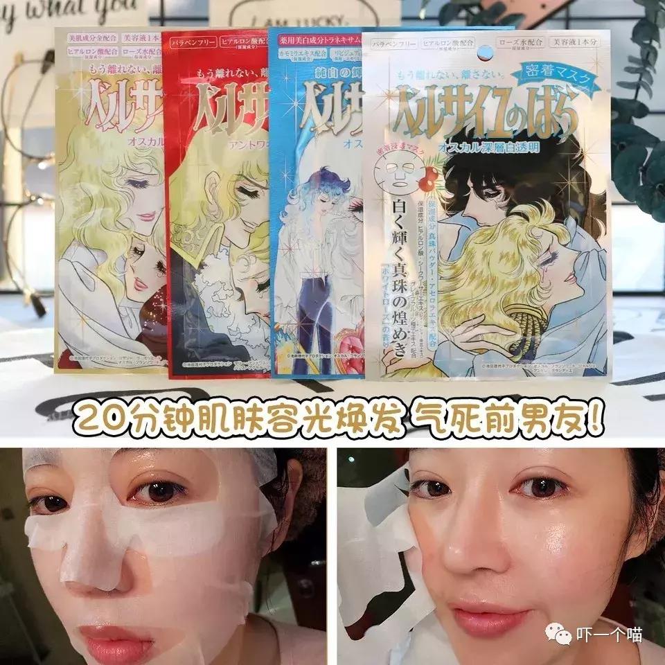 韩国平价前男友面膜好用吗,前男友面膜没有传说中那么好用