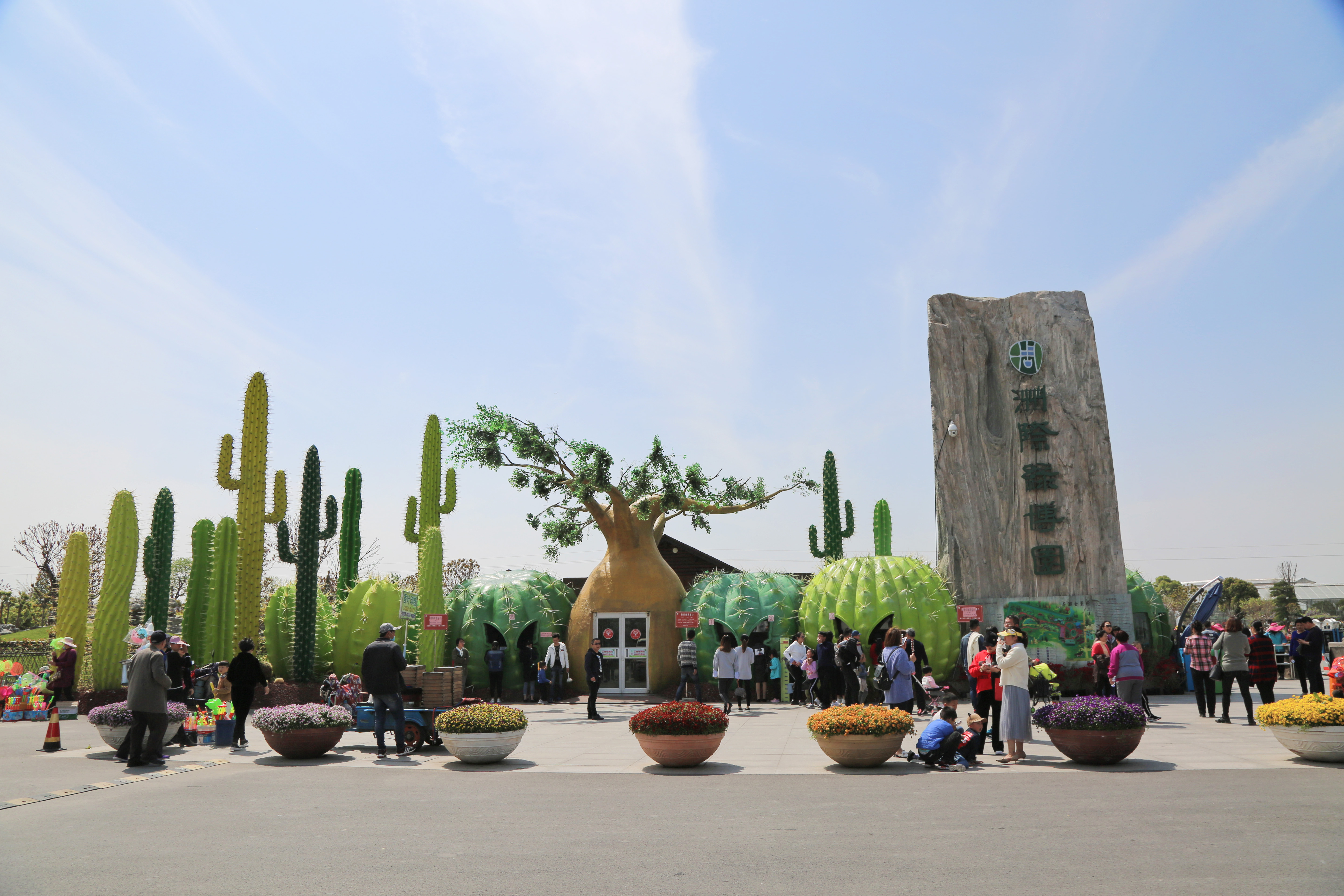 造价过亿，南通竟有这么一块精彩的神秘绿洲，周末休闲好去处