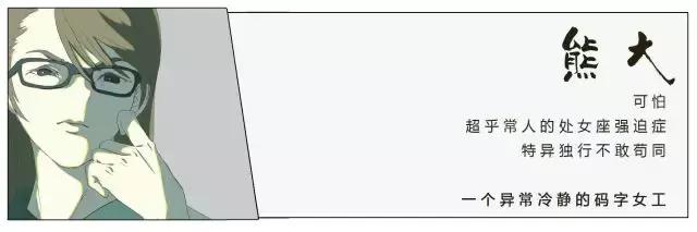尬聊从来没输过,尬聊世界杯