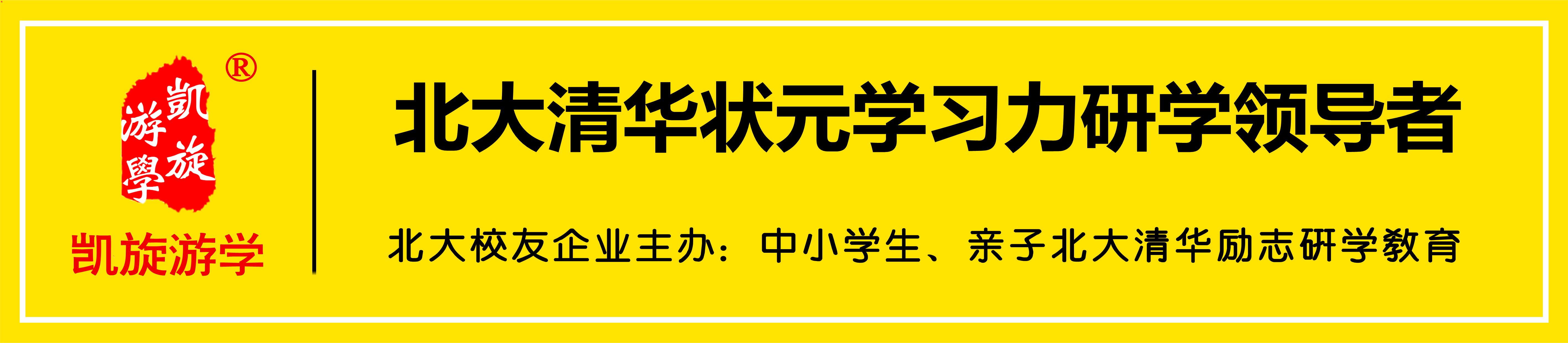 清华大学自主选拔方法,清华北大自主选拔竞赛要求