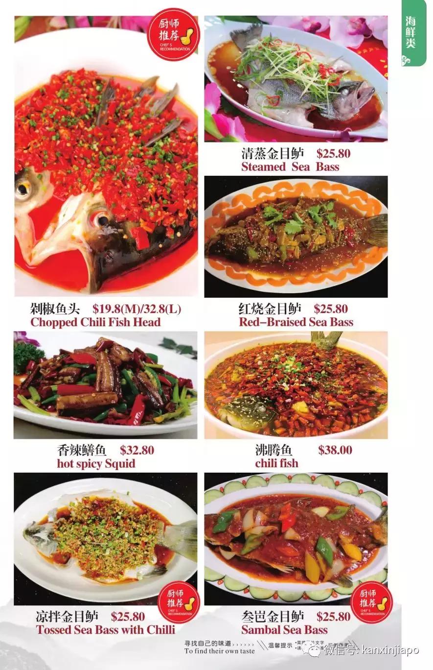 我在牛车水，居然get了和珅同款“火焰鱼”