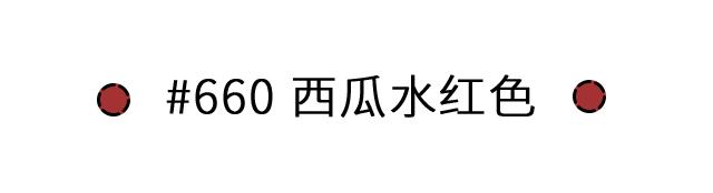 gucci的新口红有多吓人就有多美,试色gucci最值得买的口红