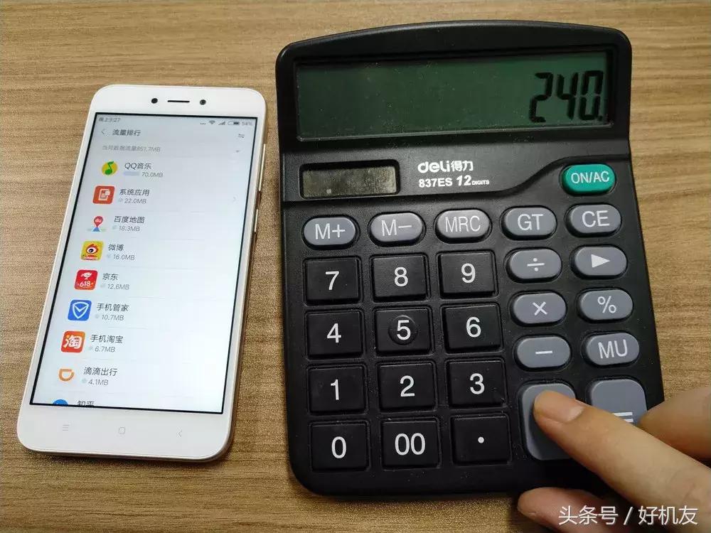 腾讯隐藏程序,腾讯隐藏软件