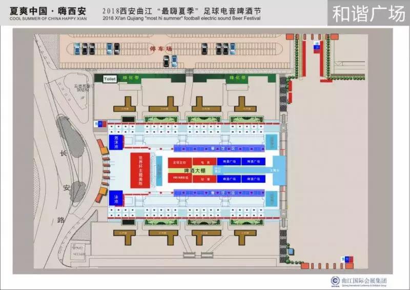 2020年曲江电音啤酒节,西安曲江会展中心啤酒节