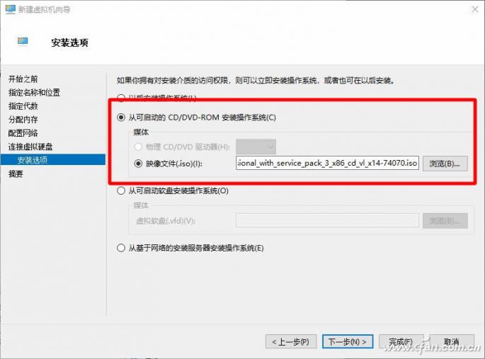 放不下旧系统？5分钟让你重回XP