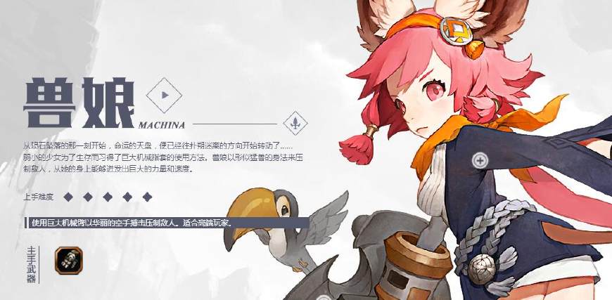 龙之谷手游职业转职表,龙之谷外传职业多少级转职