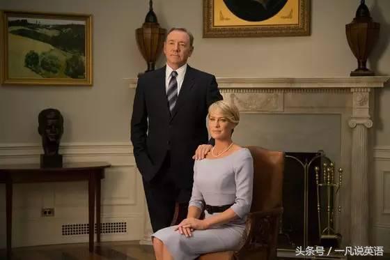 跟着美剧纸牌屋学英语音频,跟着美剧学英语有中英字幕