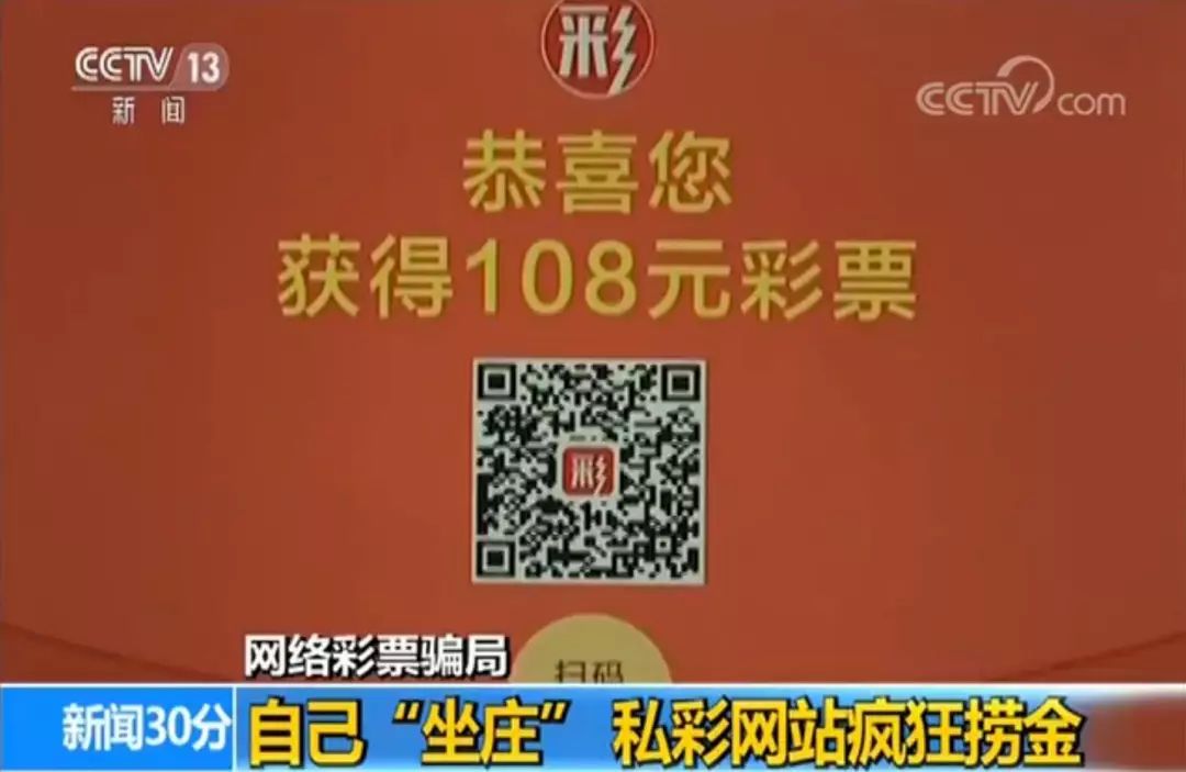 世界杯的突发状况,世界杯竞猜彩票什么时候停售