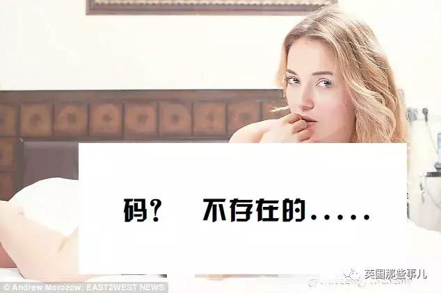 俄罗斯女球迷事件,俄女球迷遭暴打
