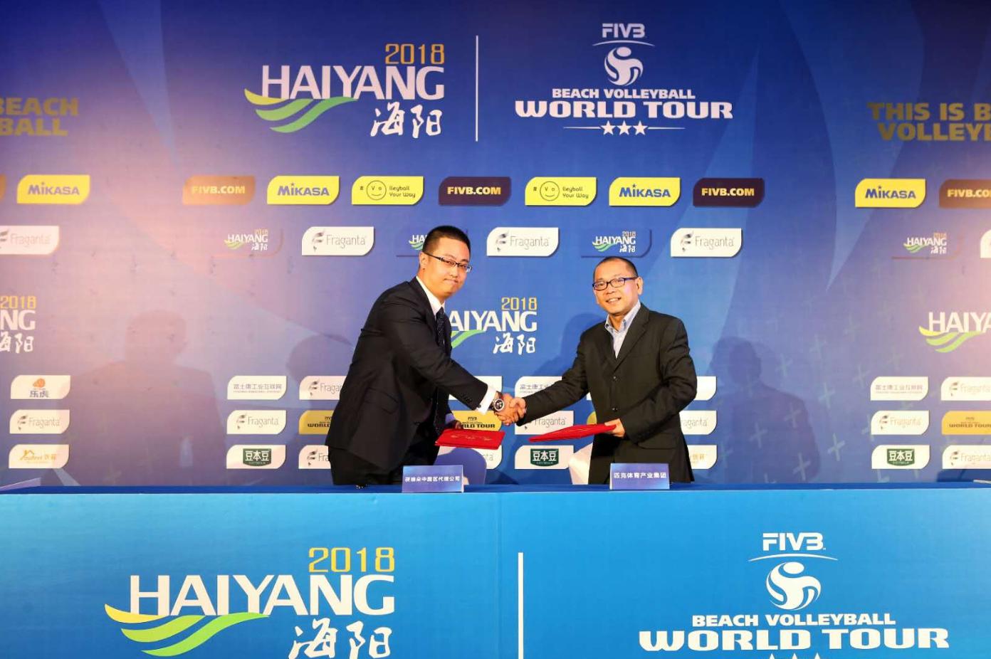 国际排联沙滩排球职业巡回赛,2024世界沙滩排球职业巡回赛赛程