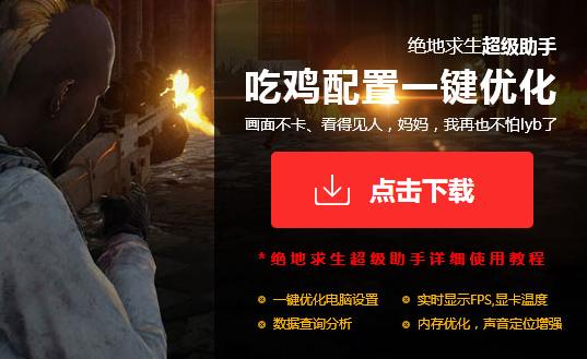 绝地求生最新版本吃鸡怎么加速,绝地求生玩家想要的5大配件