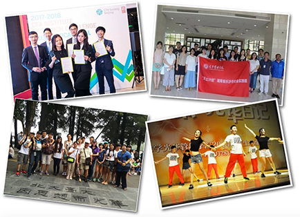 成长在北大光华，邂逅无限可能！