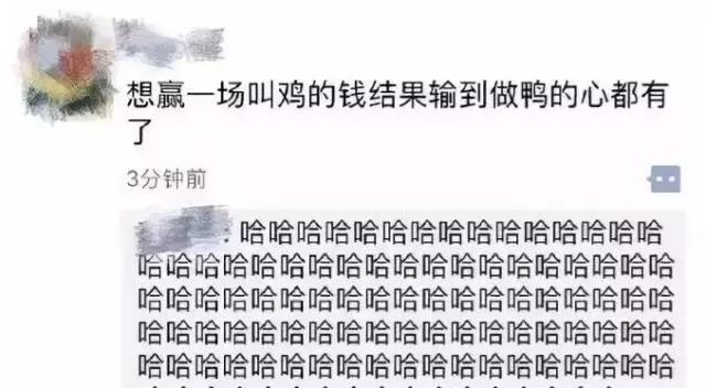 在*球赌**狗输掉最后的*裤内**之前，聊聊*球赌**这件事