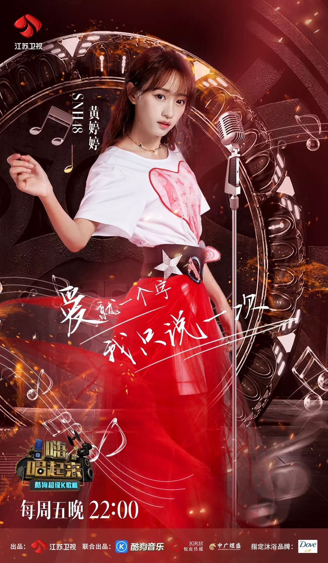 张信哲声音温柔且有穿透力,超强音浪张信哲全球首唱