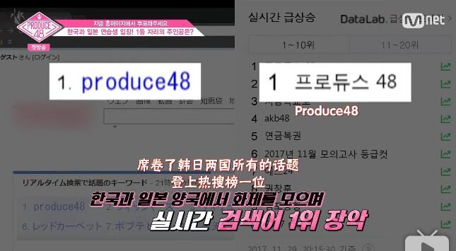 把AKB48批量骂哭再批量发逆袭剧本？还是韩国《produce101》骚！