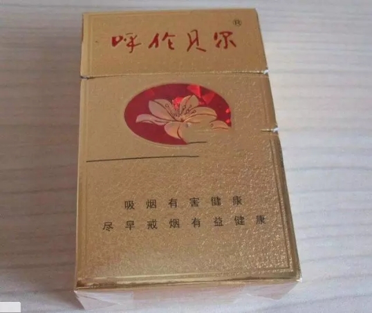 抽4包烟的人,烟民公认最难抽的4款香烟