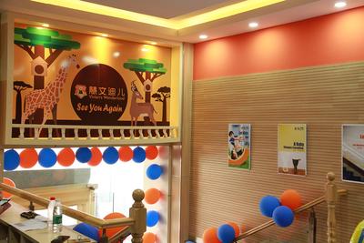 慧文迪儿幼儿园滨江,南京江宁滨江慧文迪儿幼儿园学费