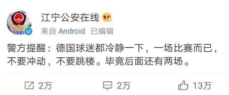 世界杯彩票竞猜提前几个小时停售,宜兴体彩竞猜