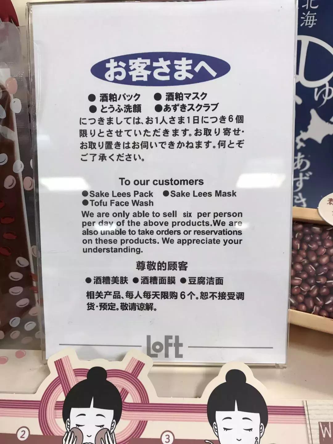 日本代购面膜排行榜,herbruby断黑面膜日本