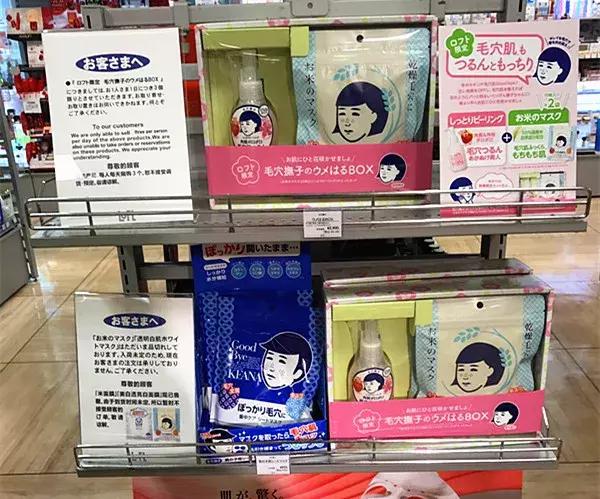 日本代购面膜排行榜,herbruby断黑面膜日本