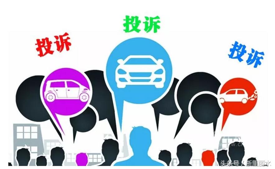 我市公布2017年消费投诉十大热点,义乌2017消费投诉举报持续激增