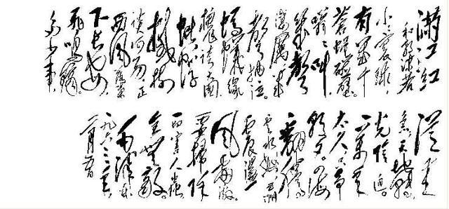 毛*东泽**诗词——诗词中的骨气