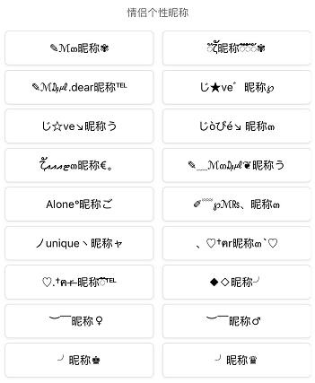 微信花式昵称设置方法,微信花样昵称怎么设置