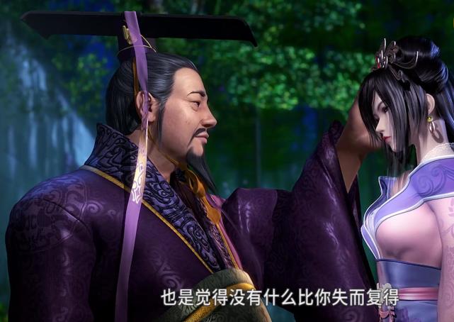 天行九歌明珠夫人撩张良,天行九歌韩非保护紫女被箭射伤