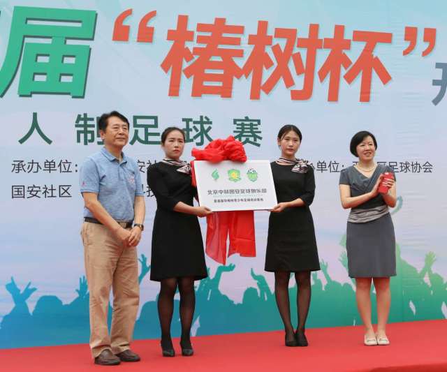 让爱延续中文版,让爱延续15集