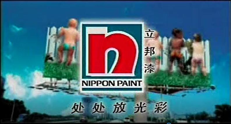 这个企业为了销售，把油漆涂在小孩子的屁股上！