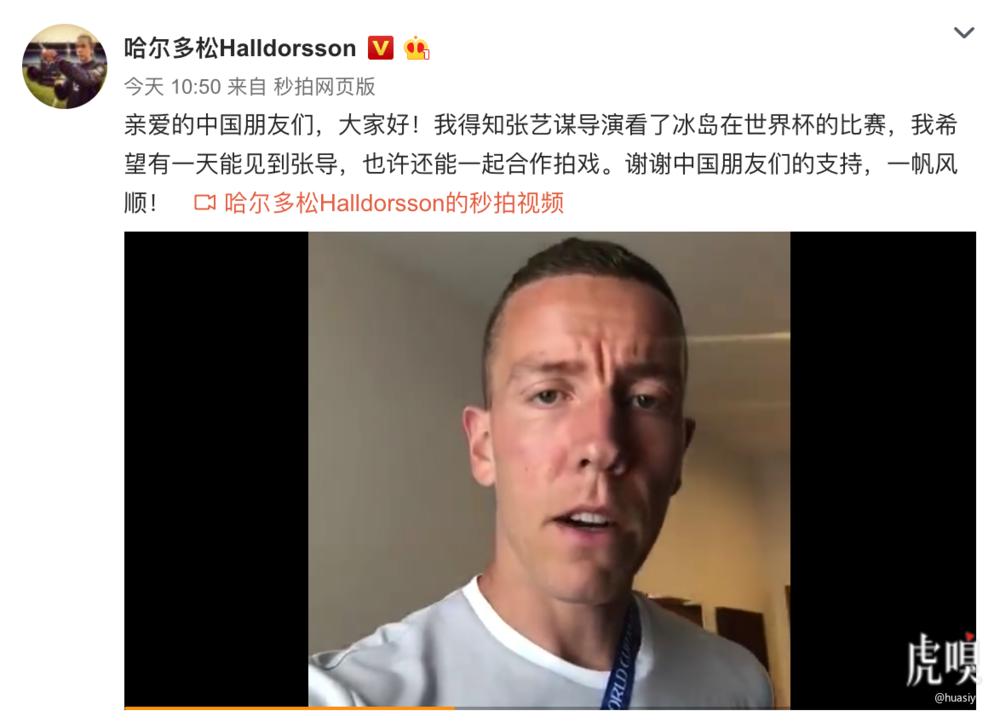 小米公布股票代码：1810；周鸿祎：贾先生的生态是假的