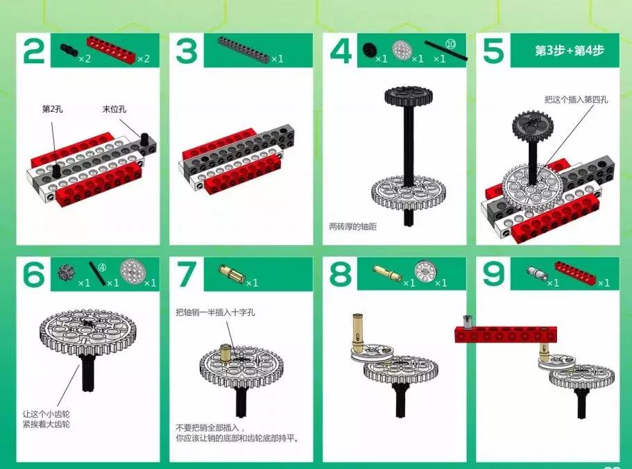 聪明的父母让孩子学习,聪明的父母会教孩子做什么
