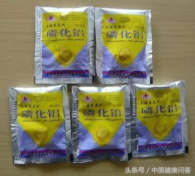 小麦磷化铝中毒,磷化铝中毒了为什么不能闻农药