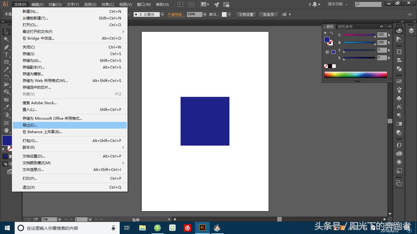 adobeillustrator能编辑什么格式,illustrator文件保存格式