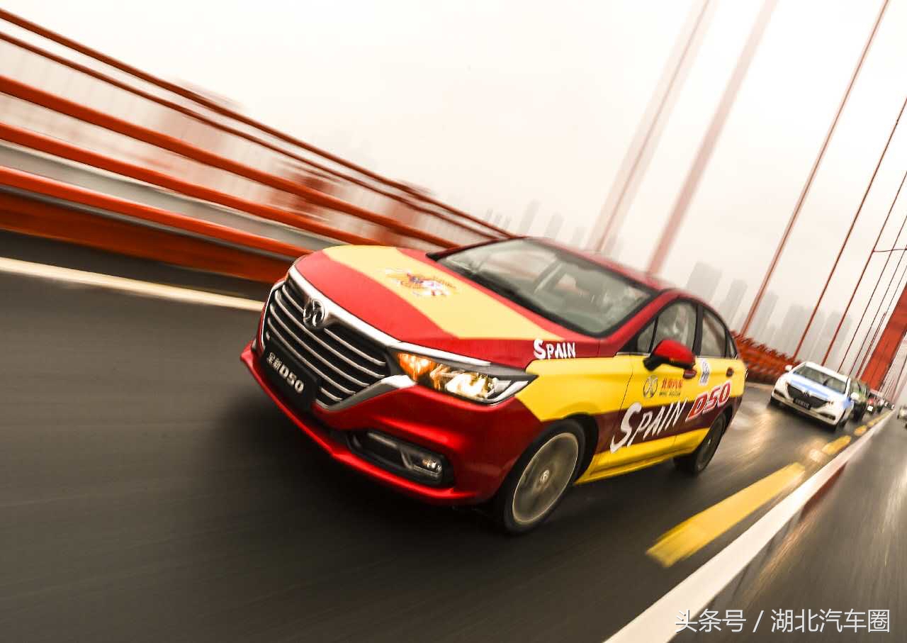 世界杯观赛之旅抵达武汉，北京汽车再启球迷“畅享时刻”