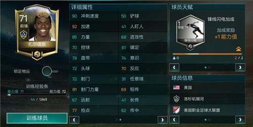 巴西美洲杯彩虹过人,巴西彩虹过人技巧视频