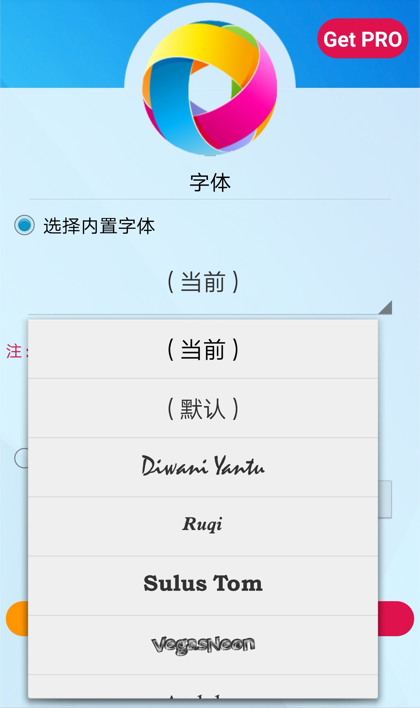 华为手机微信主题怎么设置皮肤,华为怎样把试用的主题变成永久