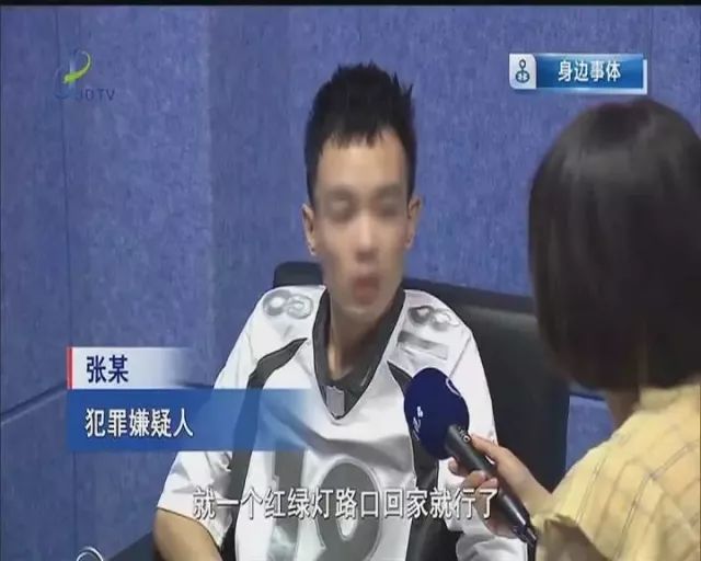 「591」世界杯｜检察官提醒：别急着找天台，比赛还长着呢！