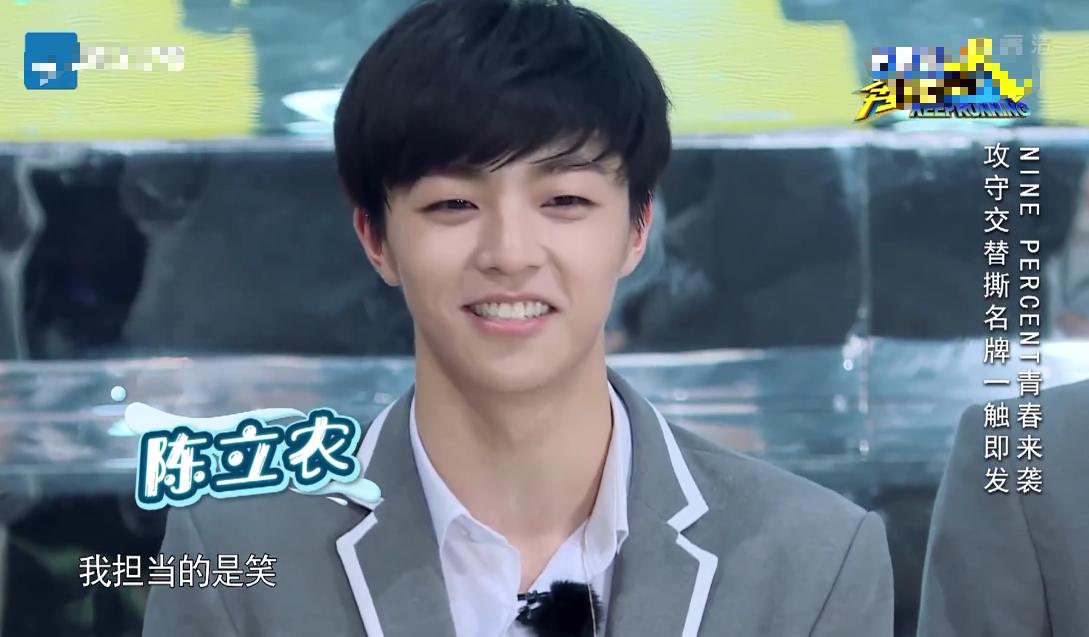 百分九爱奇艺尖叫之夜范丞丞,百分九快本丞丞抢话筒